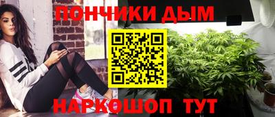 стаф Ставрополь