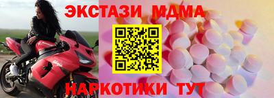 стаф Ставрополь
