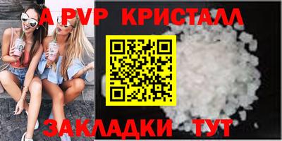 стаф Ставрополь