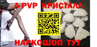 стаф Ставрополь