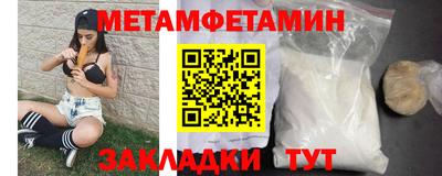 кристаллы Тверь