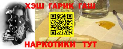 эйфоретик Старая Купавна