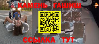 стаф Ставрополь