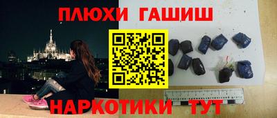 эйфоретик Старая Купавна