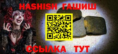 кристаллы Тверь