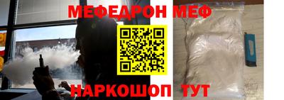 стаф Ставрополь