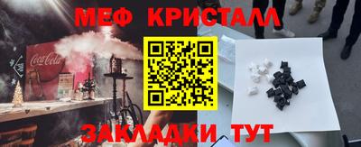 стаф Ставрополь