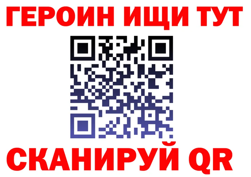 Как найти закладки? darknet официальный сайт Нижневартовск