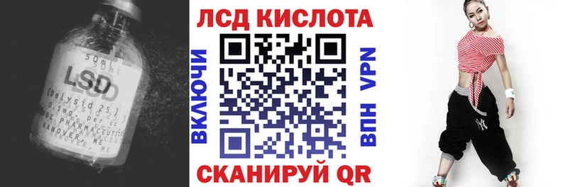 ЛСД экстази ecstasy  цены   Нижневартовск 