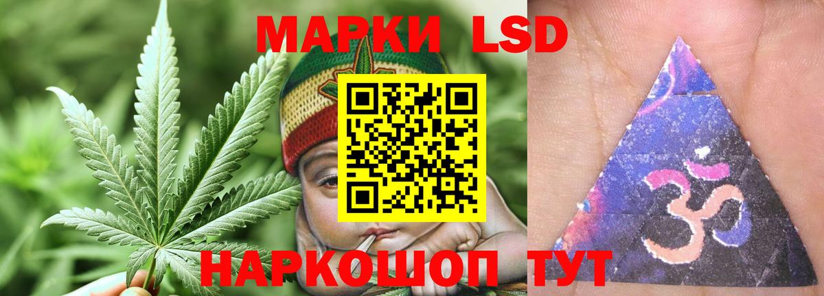 ЛСД экстази кислота Нижневартовск