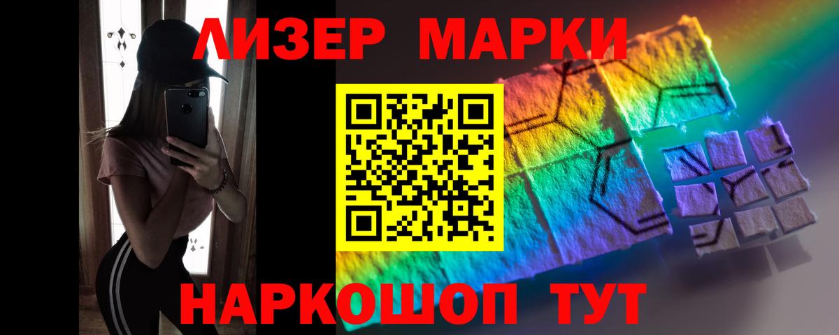 LSD-25 экстази ecstasy  Вход с VPN  omg маркетплейс  Нижневартовск 