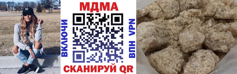 MDMA молли купить наркотик Нижневартовск