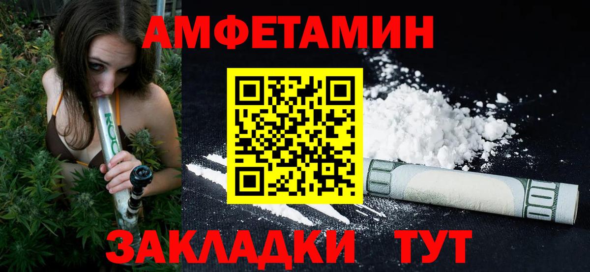  КОКАИН Нижневартовск