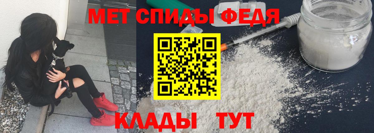 Метамфетамин Декстрометамфетамин 99.9%  Метамфетамин Декстрометамфетамин 99.9%  Нижневартовск  Вход с VPN 