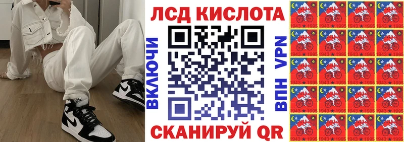 Марки N-bome 1,8мг Нижневартовск