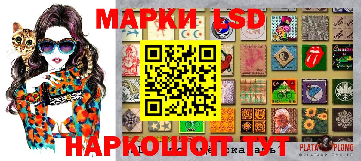 Марки N-bome 1,8мг Нижневартовск