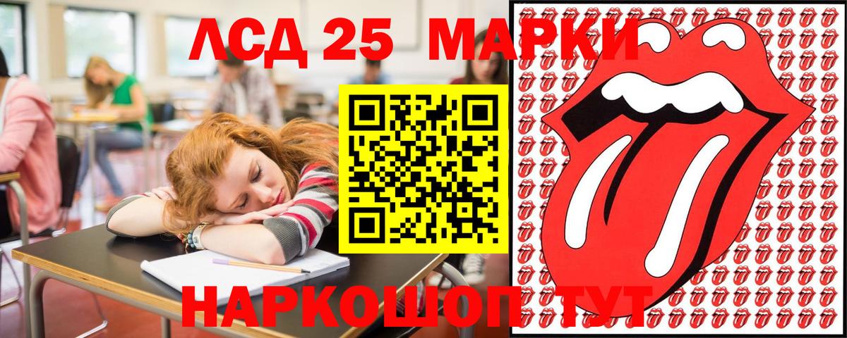 Нижневартовск  Марки NBOMe 1,5мг  Вход с VPN 