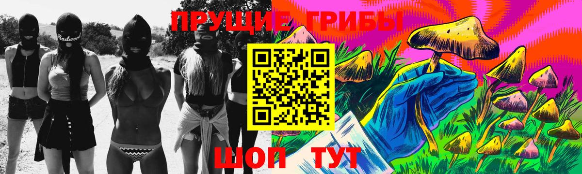 Галлюциногенные грибы ЛСД  Вход с VPN  Нижневартовск 