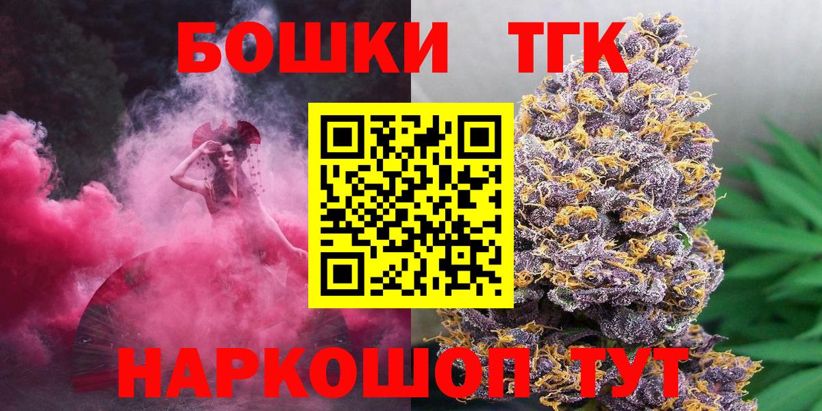 Шишки марихуана ГИДРОПОН Нижневартовск